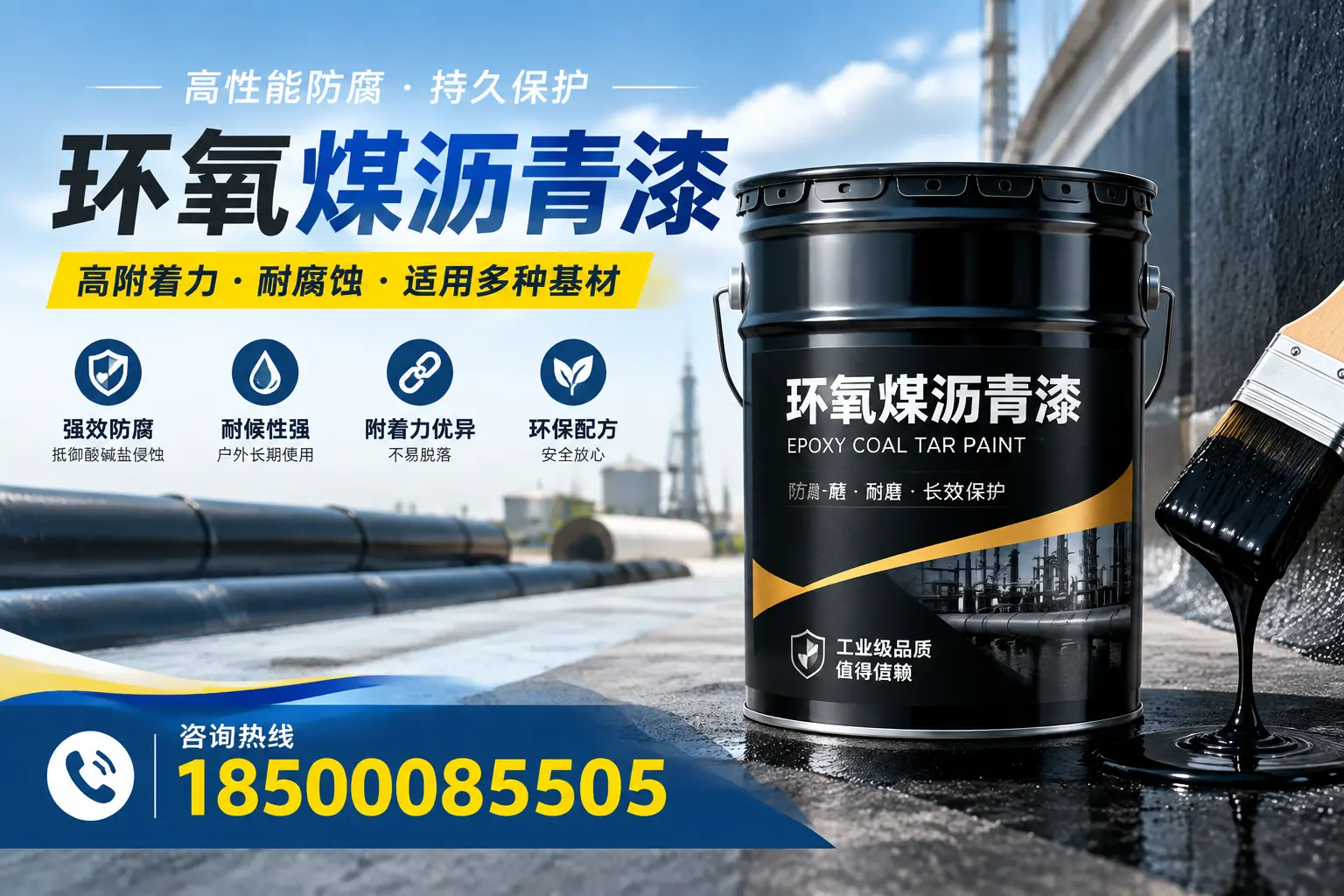 环氧煤沥青漆使用中的常见问题及解决方案，白山用户指南