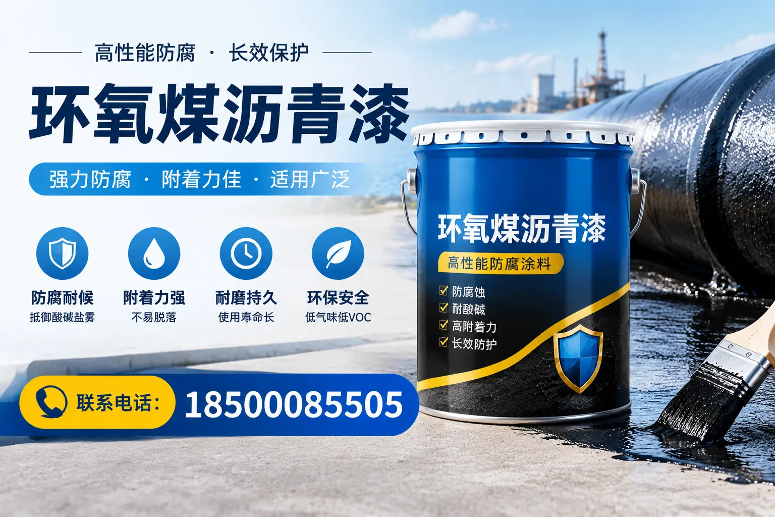 环氧煤沥青漆的价格影响因素，白山企业的采购参考